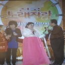 전국노래자랑 천안시편 ( 2010 . 3 . 6 ) 이미지