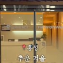 골프존파크홍성내포