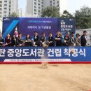 중앙도서관 지하1층 이미지