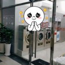 2호선 장산역 14번 출구 이미지