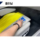 송화카서비스 이미지