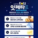 크리스피도넛롯데아울렛고양
