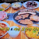 서민숯불꼬치 이미지