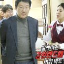 (6년전) 카지노 딜러 강유미, 권성동 의원에 핵직구 &#34;강원랜드에 몇명 꽂았나?&#34; 이미지