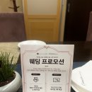 고담한정식 | 부산 코모도호텔 한정식 “고담” 내돈내산 후기