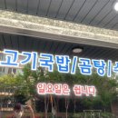 의령그릇 이미지