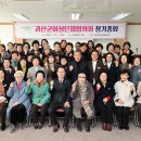 괴산군여성회관 이미지