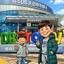 아레나스포츠프로샵