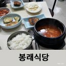 연세봉래빌딩 이미지