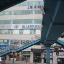 증포온누리약국 네이버블로그