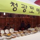 청광도예 이미지