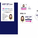 김영아영어교습소