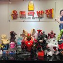 창동반점 이미지