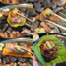 화로구이 | [시흥] 갯골 생태공원 맛집 매꼴화로구이 방문후기