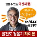 하이본