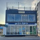 카페바라던바다