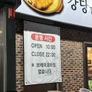 농가 | [천안 원성동] 새로 오픈한 쌈밥 맛집 쌈채소 무한리필 '강당골 농가쌈밥' 후기