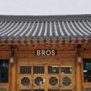 카페더케냐 | 경주 로스터리 카페 브로스(BROS) | 케냐 드립커피와 비엔나커피 솔직 후기