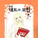 교(Gyo) 이미지