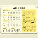 살롱드미미즈 이미지