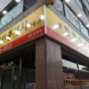 뉴한빛공인중개사사무소 이미지