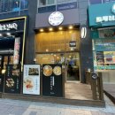 스시토우토이