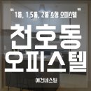 (주)네스빌