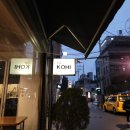 카페코히(cafe kohi) 이미지