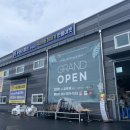 광주 두원 리퍼브 이미지