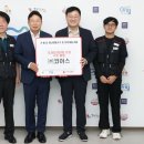 (주)코아스 경기신문