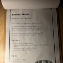 옥림장 이미지
