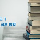 황규만수학전문학원