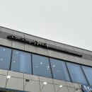 [아산속눈썹] 아산 이마트 근처에 위치한 소소뷰티 속눈썹펌