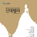 강남대학교 사범대학 부설유치원 이미지