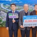 합천군산림조합 이미지