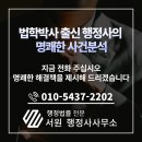 한미행정사사무소 이미지