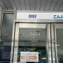 엑셀 2016 | 엑셀 노베 0원으로 일주일 벼락치기 MOS Expert Excel - 함수 요약본 공유, 할인, YBM신촌