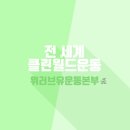(유)강산