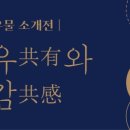 한밭교육박물관 이미지