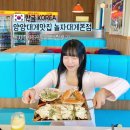 양양대게맛집 놀자대게본점 내돈내산 커플세트 후기