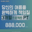 아나토미 스트랭스 네이버블로그