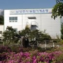 남양주시농업기계은행 이미지