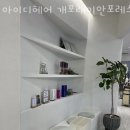 포레스트 바버샵 네이버블로그