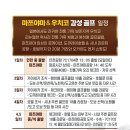 치꼬 이미지