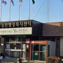 왕산보건지소 이미지