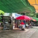 성류굴매표소앞 이미지