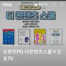 (주)아이피디 - 부천시 원미구 | (주)아이피디