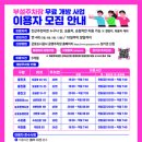 곡란중학교 이미지