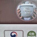 용이기 | [전주쌍화차] 48시간 중탕 특허기술로 쓴맛 없이 깊고 부드러운 [영길쌍화차] 후기 및 가격