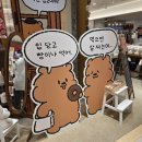 롯데백화점 앞 | 케키바이고미 부산 서면 롯데백화점 팝업 후기